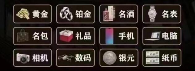 鹤岗东山区回收奢侈品
