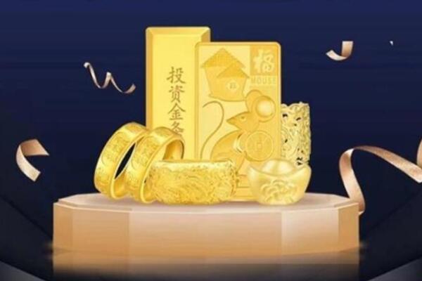 鹤岗东山区高价回收金条